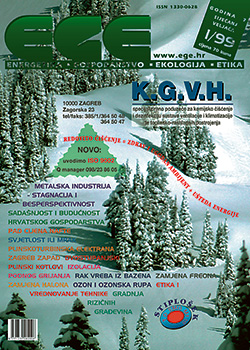 Arhiv