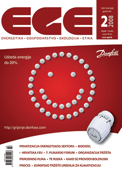 Arhiv