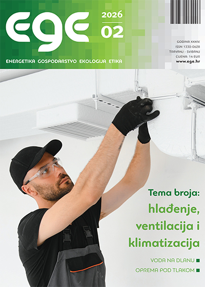EGE 2/2026
